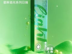 -标准眼镜·蔡司官方授权店(塘沽远洋未来汇店)