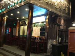 -老回回饺子馆(海洋馆店)