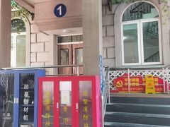 -上海仁爱医院