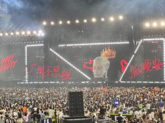 -天河体育中心