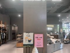 -SnowPeak Cafe(上海环宇城Max店)