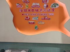-肥家大排档(天河体育西店)