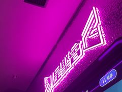 -星聚会KTV(上海火车站南广场嘉里合集店)