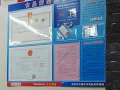 -奶奶的美食(悦立方店)