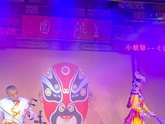 -盖碗儿梨园·变脸吐火·川剧(天府广场店)
