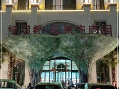 -云境生态园(红谷滩店)