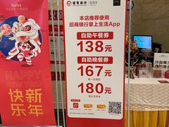 -芭菲盛宴·环球美食(解放碑英利国际店)