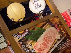 -牛藏·黑毛和牛烧肉(环市东店)