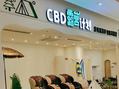 -IPARK购物中心
