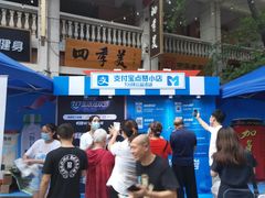 -武汉冠生園(吉庆街店)