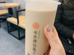 -书亦烧仙草(嘉新大厦店)