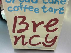 -BRENCY百仑喜(创新园店)