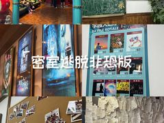 -屋有岛沉浸游戏(金莎国际店)