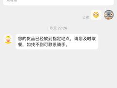 -七欣天香辣蟹火锅(上海银亿滨江店)