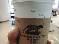 猫屎咖啡摩卡冰雪乐-猫屎咖啡(日月光中心广场店)