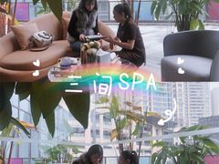 -三间愈舍·Triple Spa(重庆IFS国金中心店)