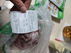 -中粮家佳康肉食(花市专卖店)