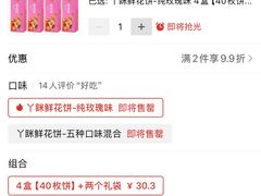 -蒙自源米线大王(花园城商场店)