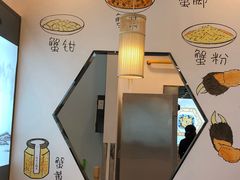 -朱洪元苏式面馆(绿宝广场店)