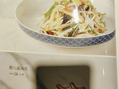 -紫光园(全国总店)