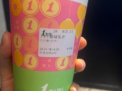 -1点点(阜通店)