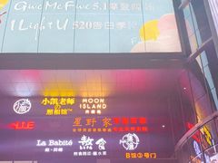 -泸州万象汇