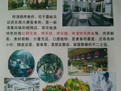 -领头羊烧烤餐厅(大唐路店)