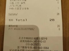 账单-COSTA COFFEE(新奥购物中心店)