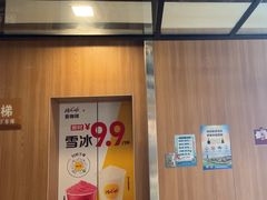 -麦当劳(世贸店)