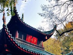 -岳麓山风景名胜区