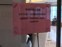 -瑞慈体检上海普陀机构