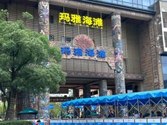 -武汉玛雅海滩水公园