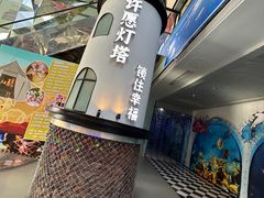 -江和美海洋公园