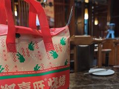 -郑喜旺烧烤(郑州总店)