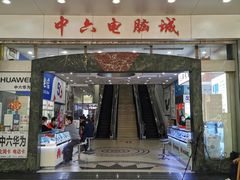 -新人类电脑工作室