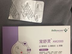 -荔康动物医院(康王北路店)