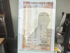 -靖港古镇