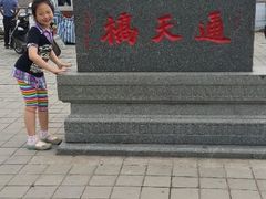android_upload_pic-外蒲山