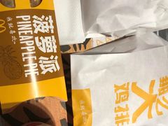 -麦当劳(四川北路店)