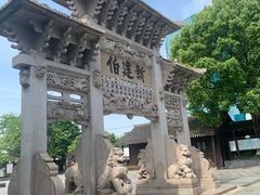 -王阳明故居