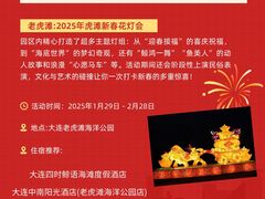 -大连星海皇冠假日酒店
