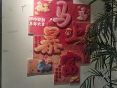 -LA JOLLA 墨西哥餐厅(学院路店)