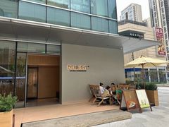 -阿嬷手作(成都万象城店)