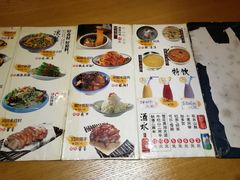 菜单-春饼先生·北京烤鸭(甘井子万达店)