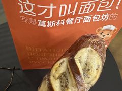 -莫斯科餐厅面包坊(北展店)