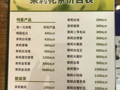 -张一元茶庄(望京店)