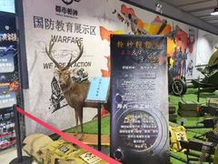 -都市枪神实弹射击俱乐部