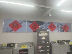 -BIGOFFS超级折扣(中街星汇广场店)
