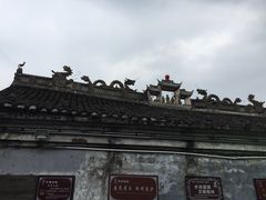 -前童古镇