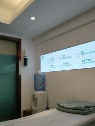 点击看大图 -战痘宣颜科学皮肤管理祛痘中心